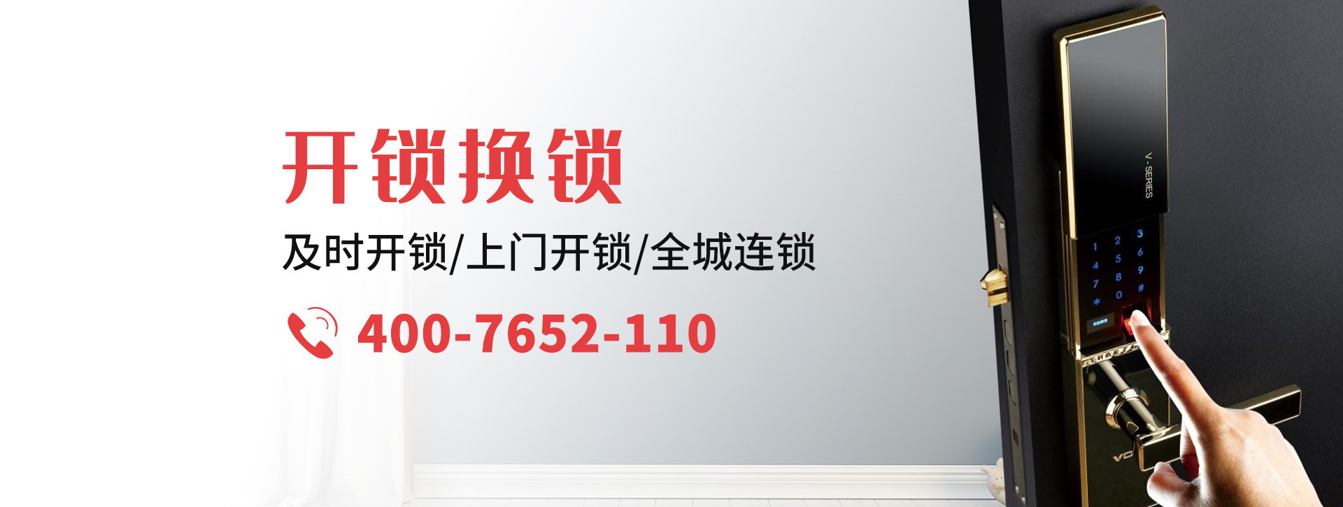 林芝banner